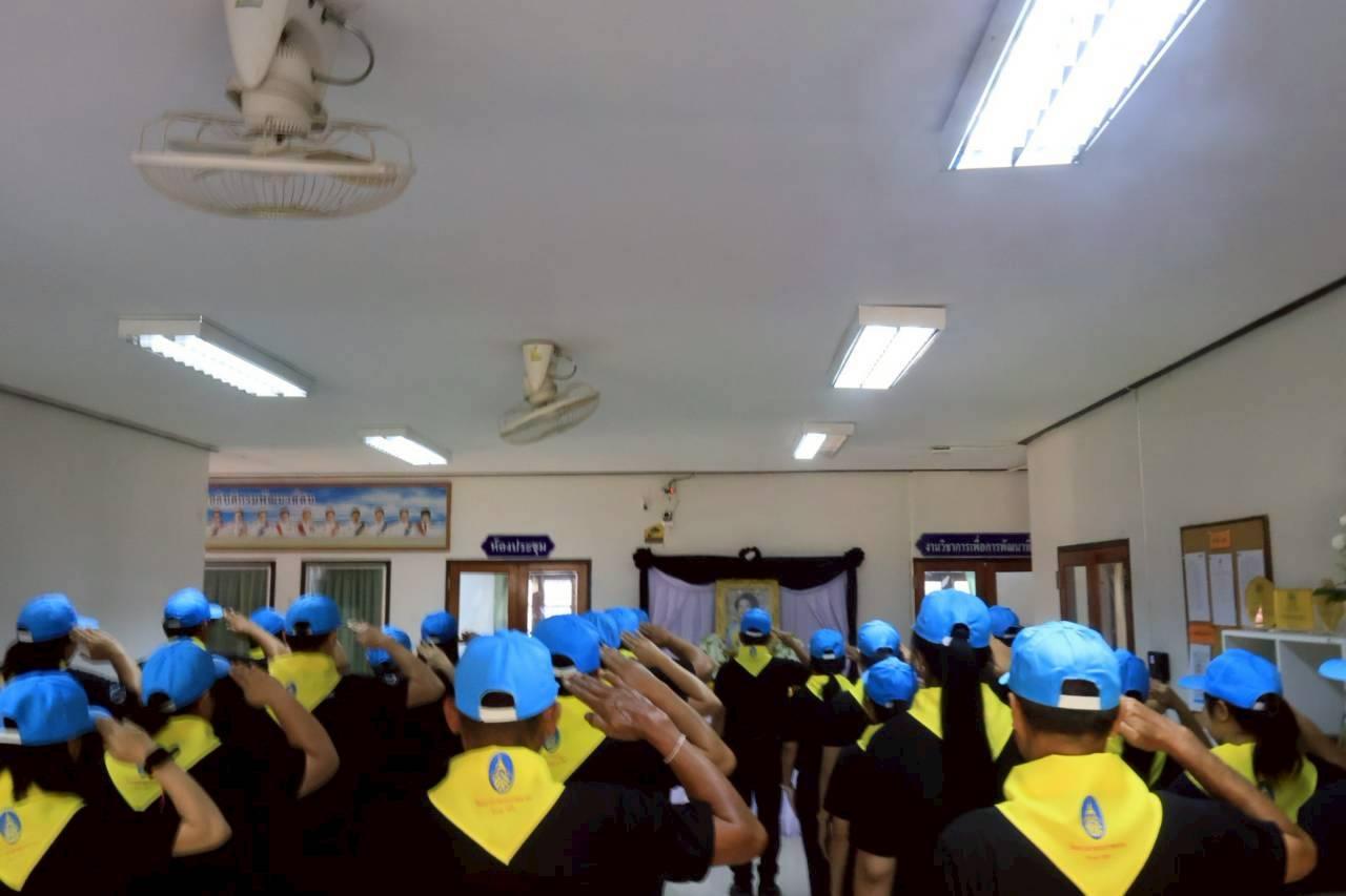 ภาพประกอบที่ 2