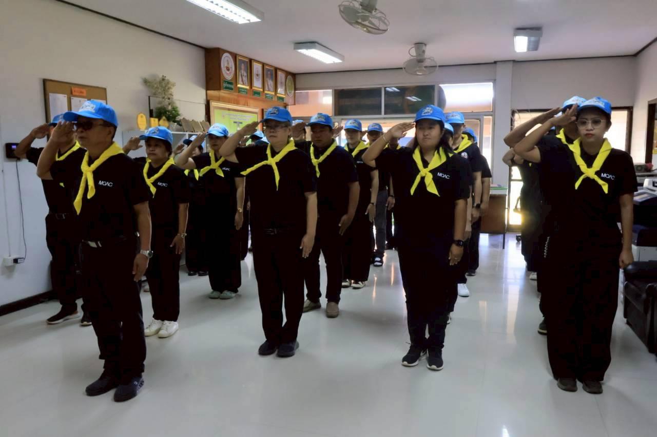 ภาพประกอบที่ 3