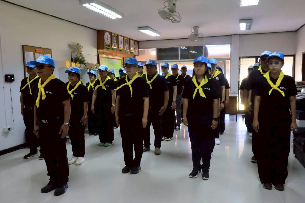 ภาพประกอบที่ 1