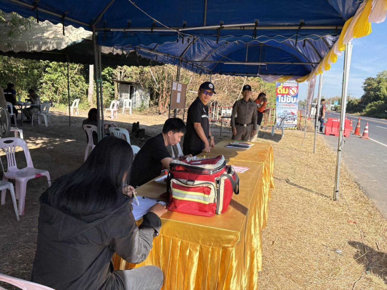 ภาพประกอบที่ 1