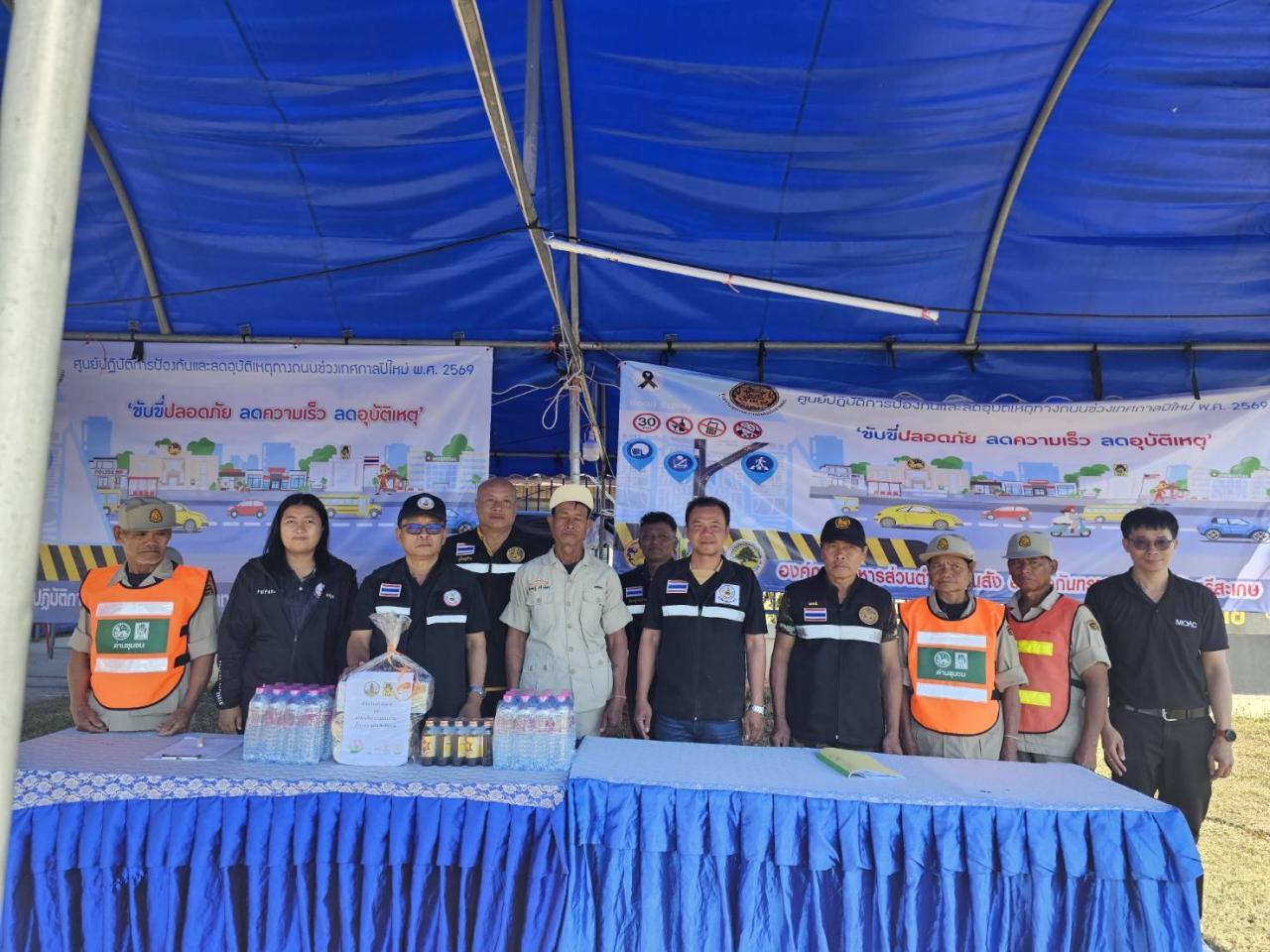 ภาพประกอบที่ 5