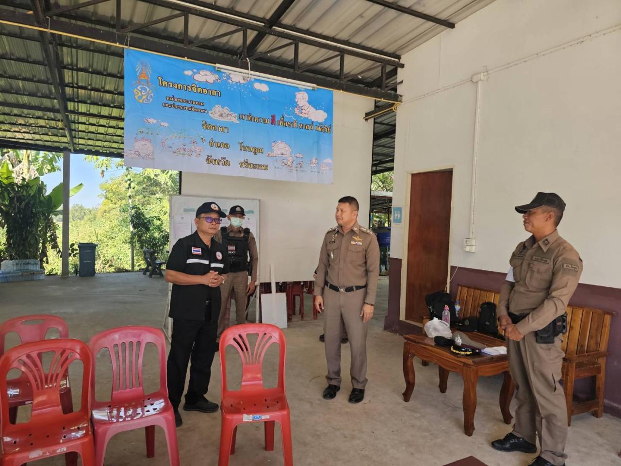 ภาพประกอบที่ 7