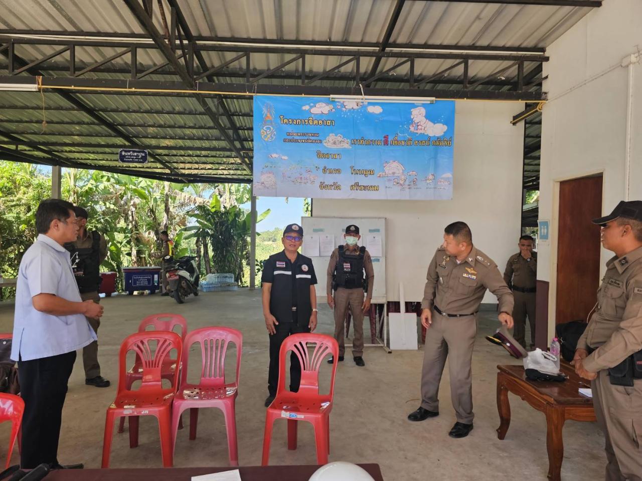 ภาพประกอบที่ 9