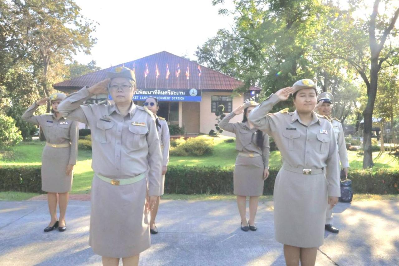 ภาพประกอบที่ 4