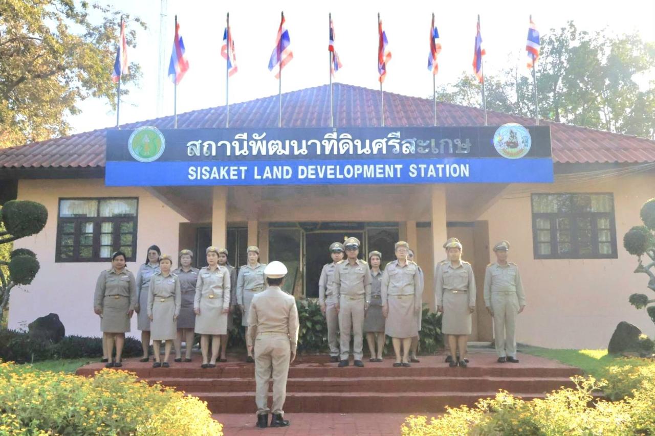 ภาพประกอบที่ 7