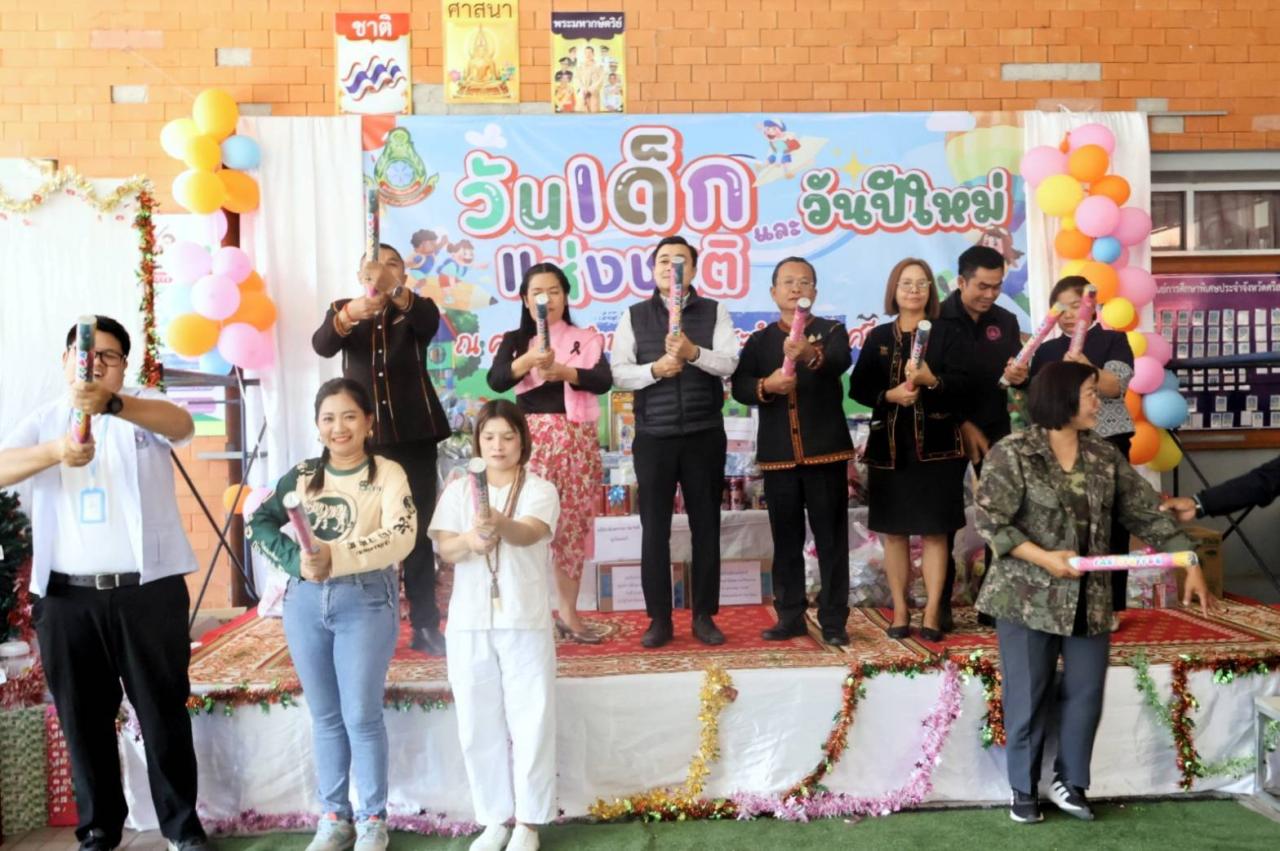 ภาพประกอบที่ 2