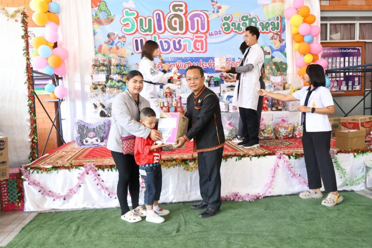 ภาพประกอบที่ 4