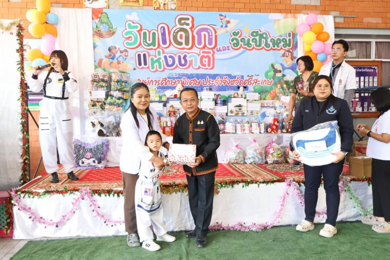 ภาพประกอบที่ 5