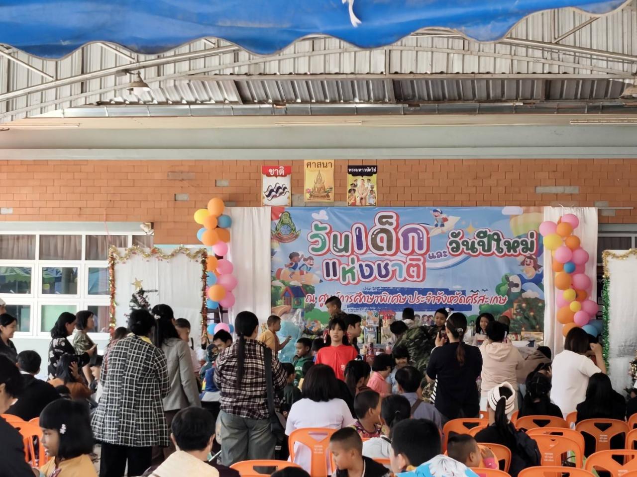 ภาพประกอบที่ 12