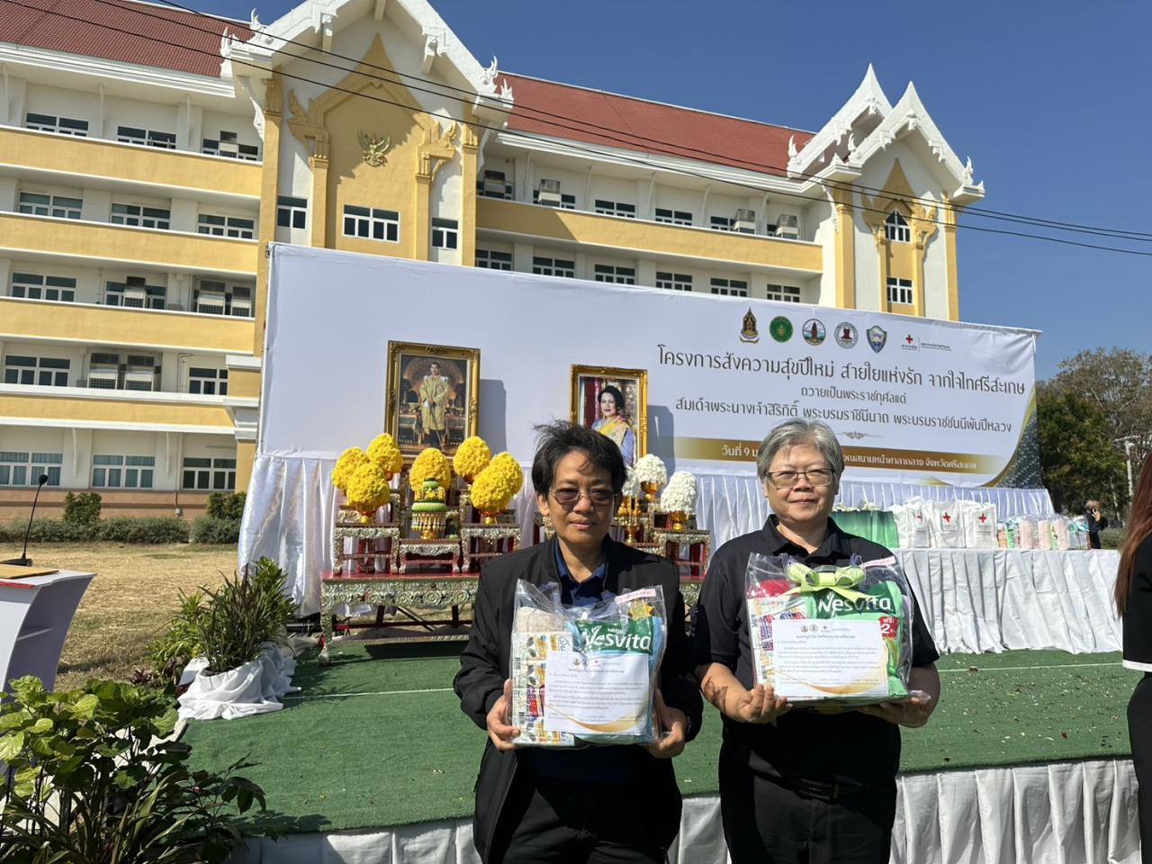 ภาพประกอบที่ 3