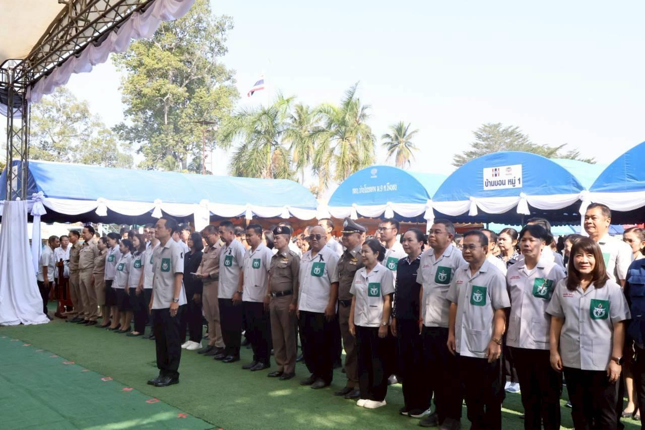 ภาพประกอบที่ 4