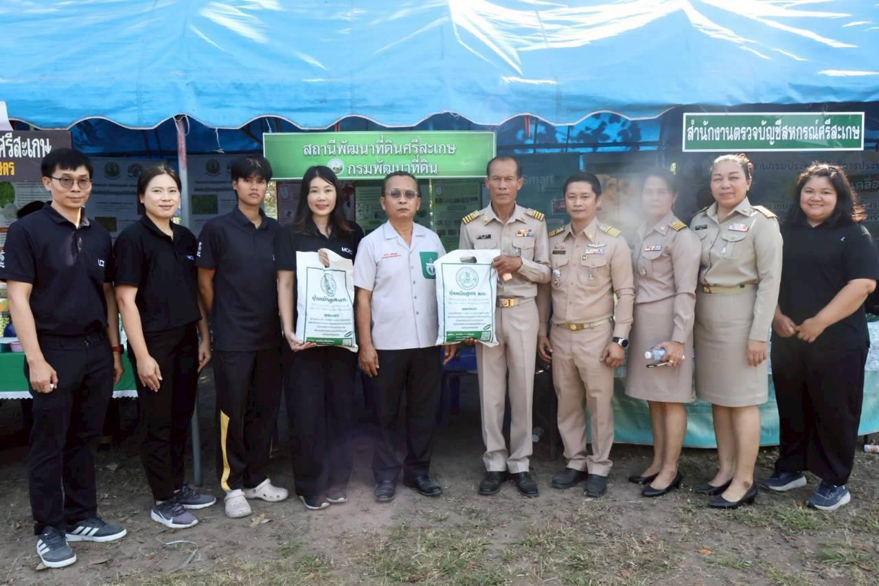 ภาพประกอบที่ 6