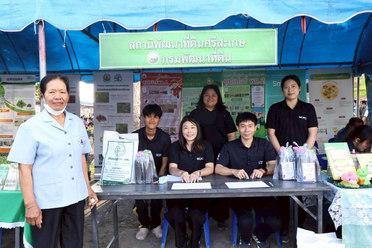 ภาพประกอบที่ 7