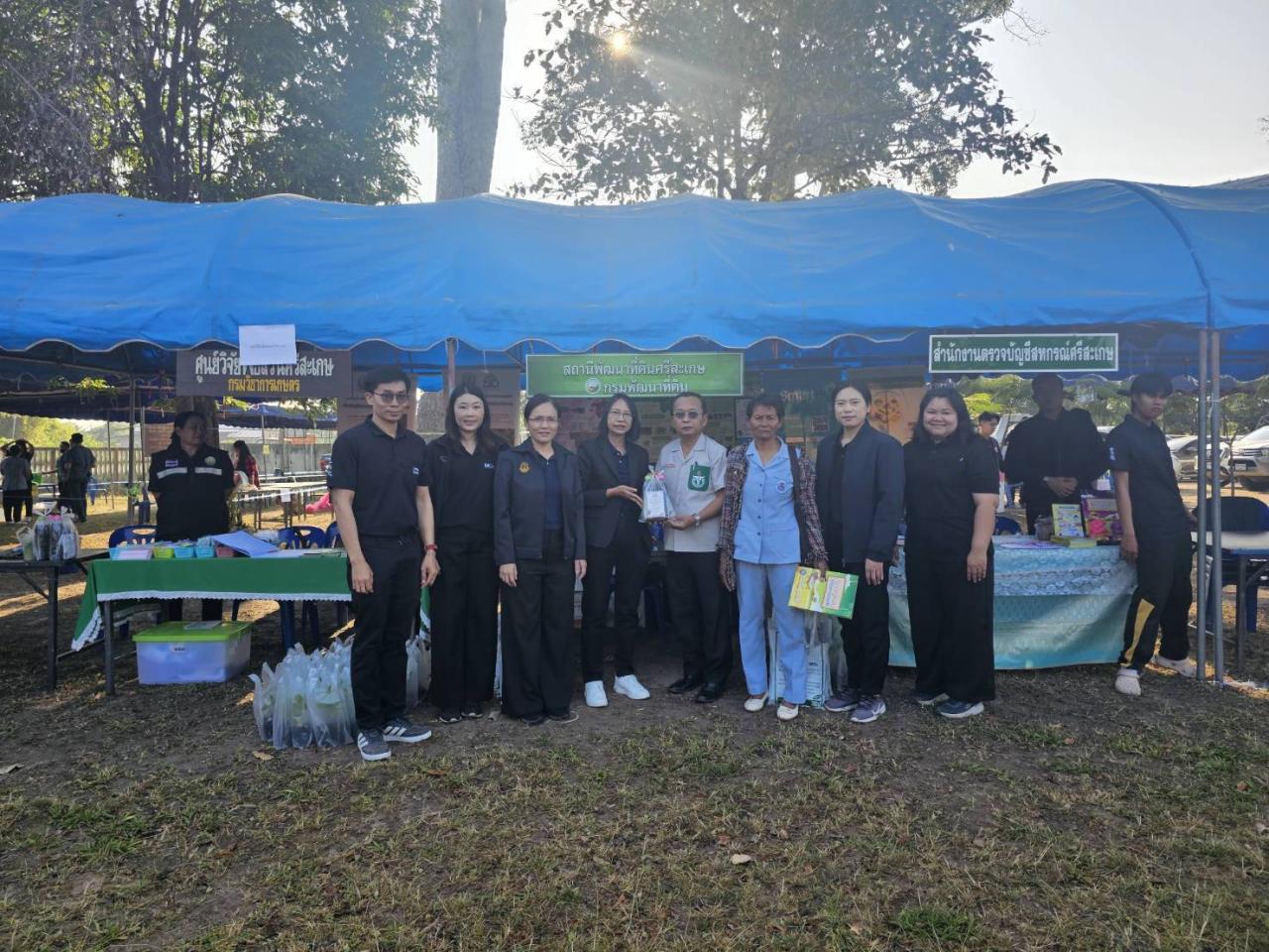 ภาพประกอบที่ 9