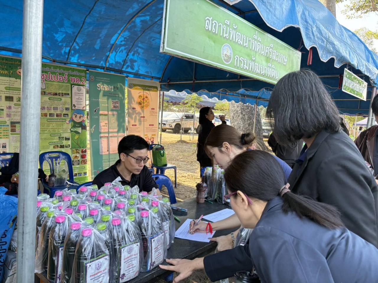 ภาพประกอบที่ 11