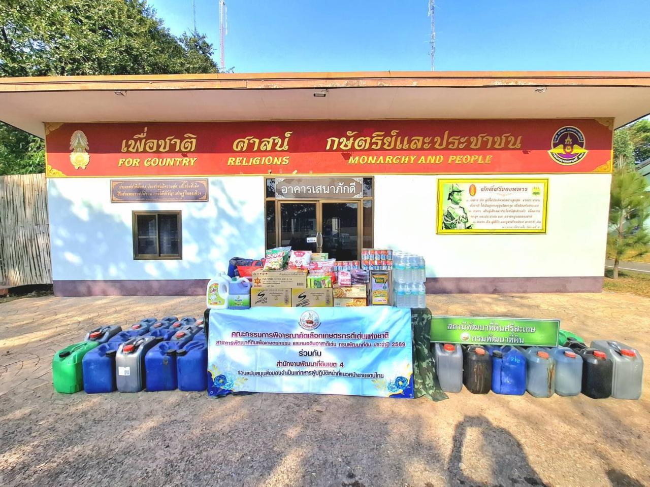 ภาพประกอบที่ 0