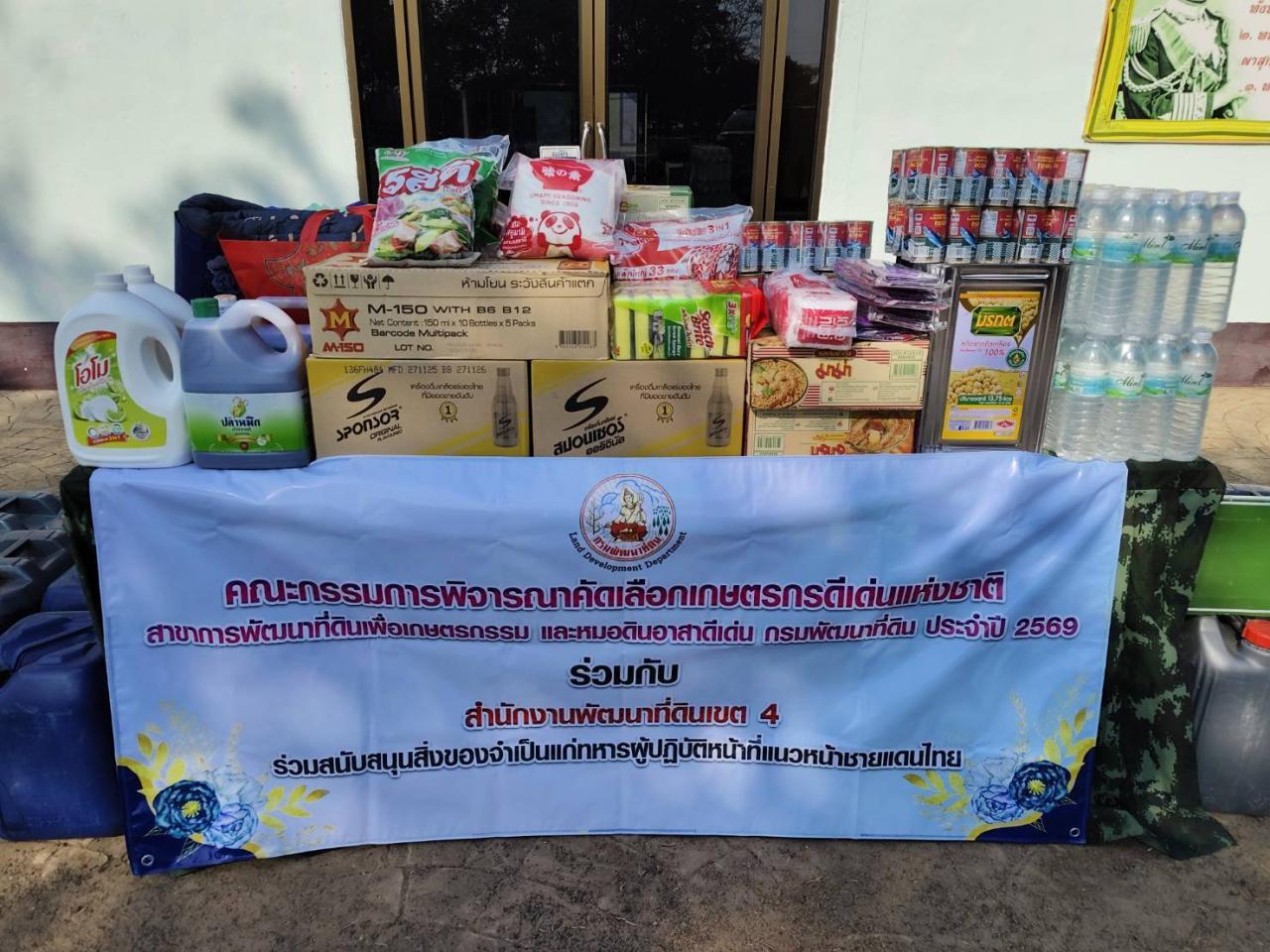 ภาพประกอบที่ 1