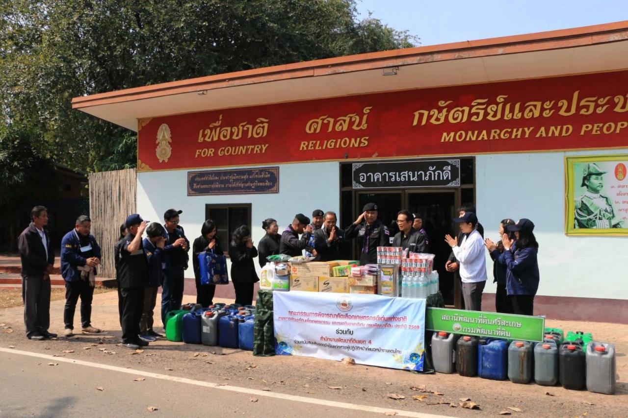 ภาพประกอบที่ 9