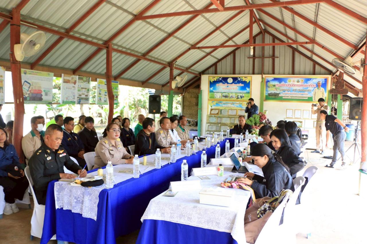 ภาพประกอบที่ 1