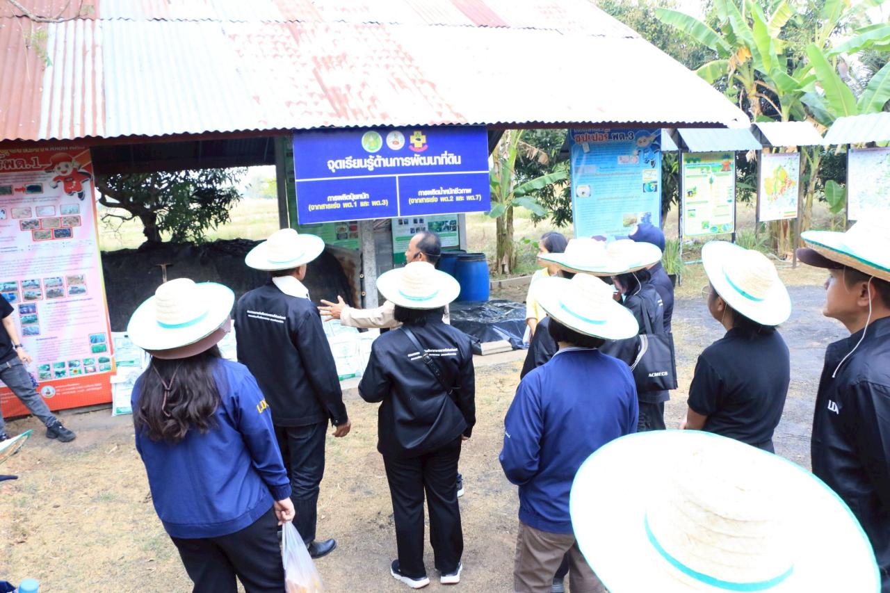 ภาพประกอบที่ 7