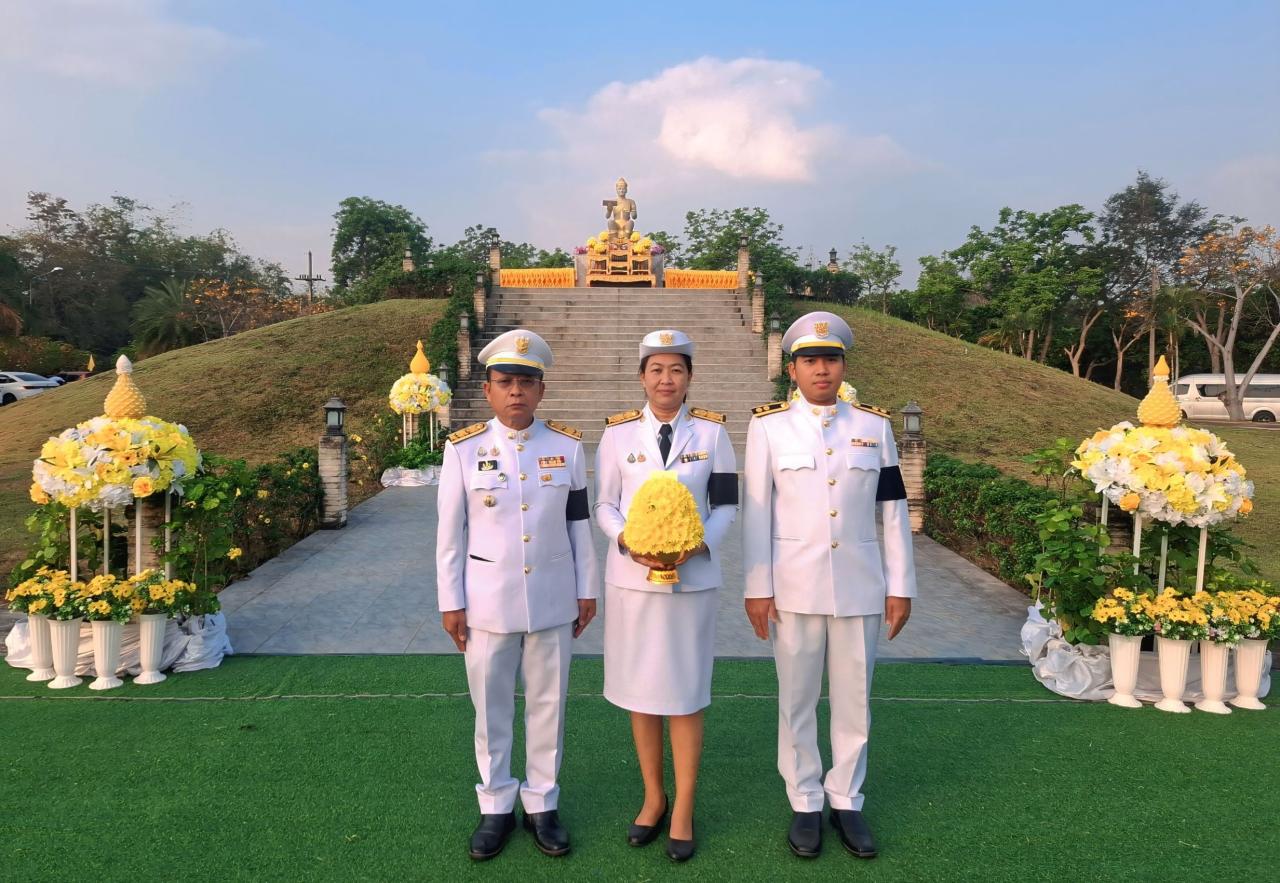ภาพประกอบที่ 7