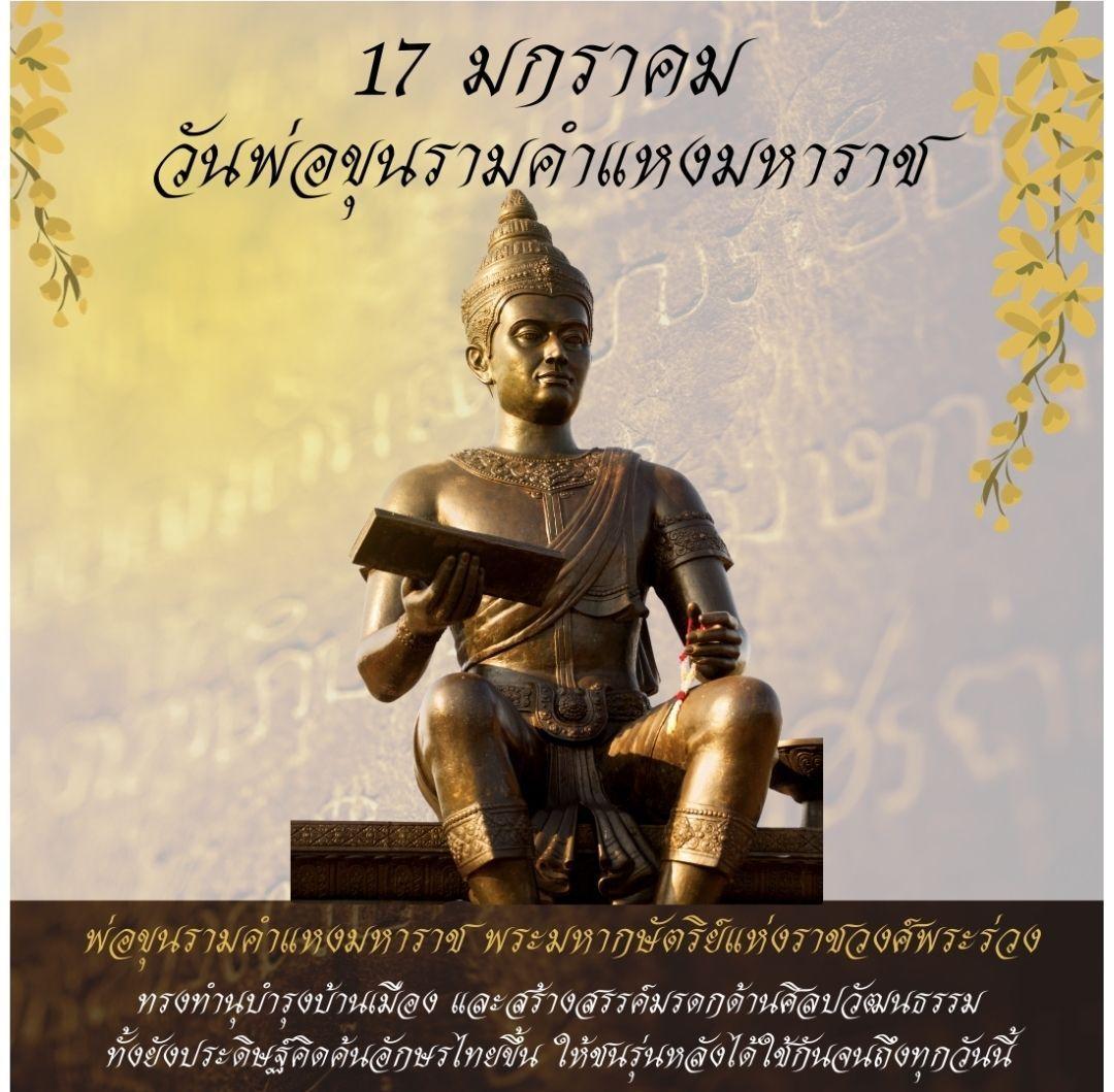ภาพประกอบที่ 10