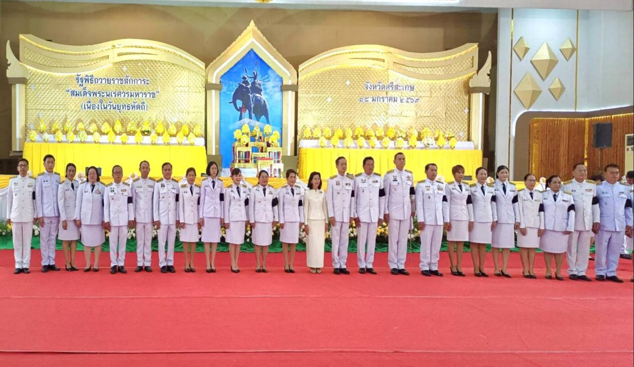 ภาพประกอบที่ 5