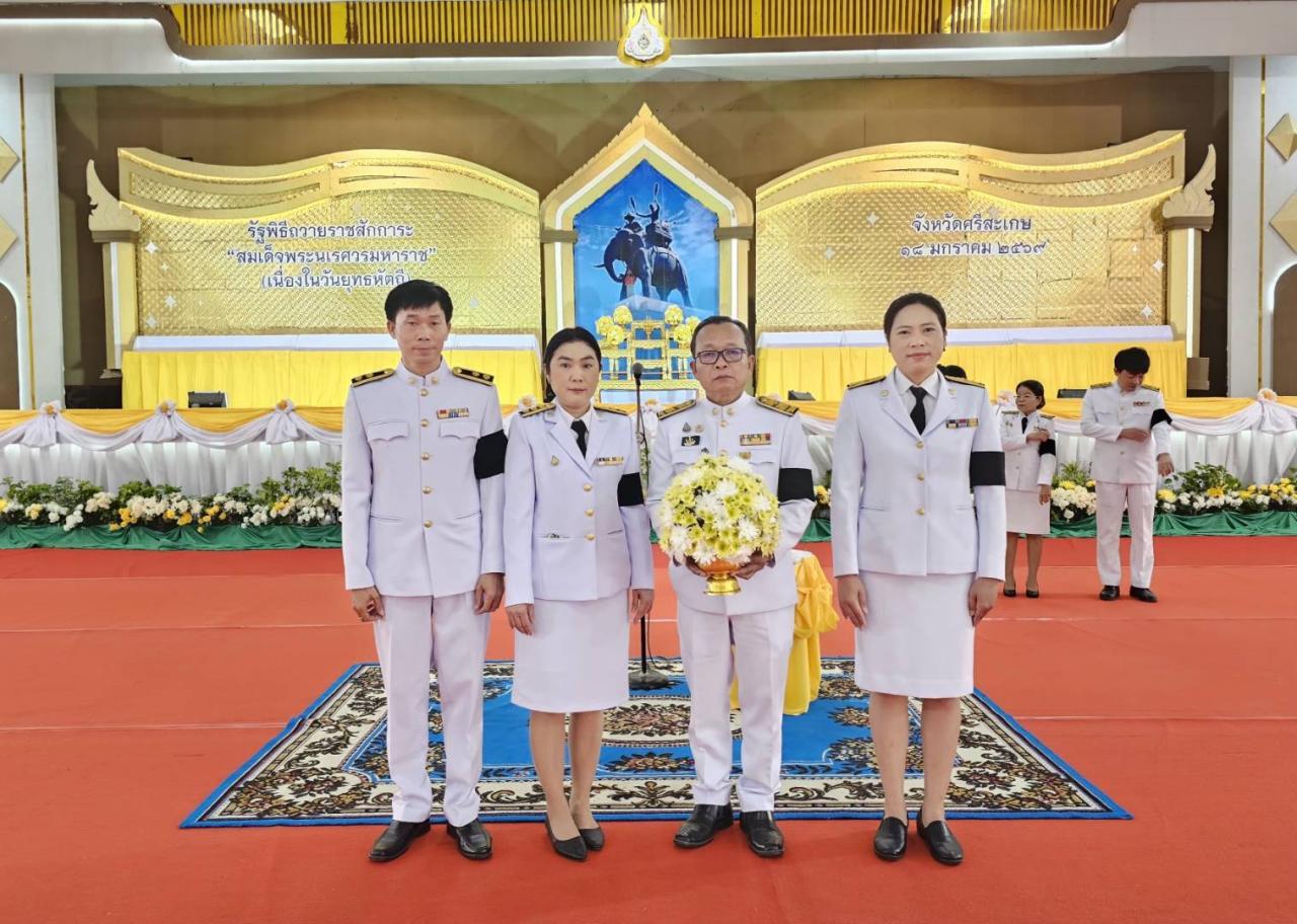 ภาพประกอบที่ 7