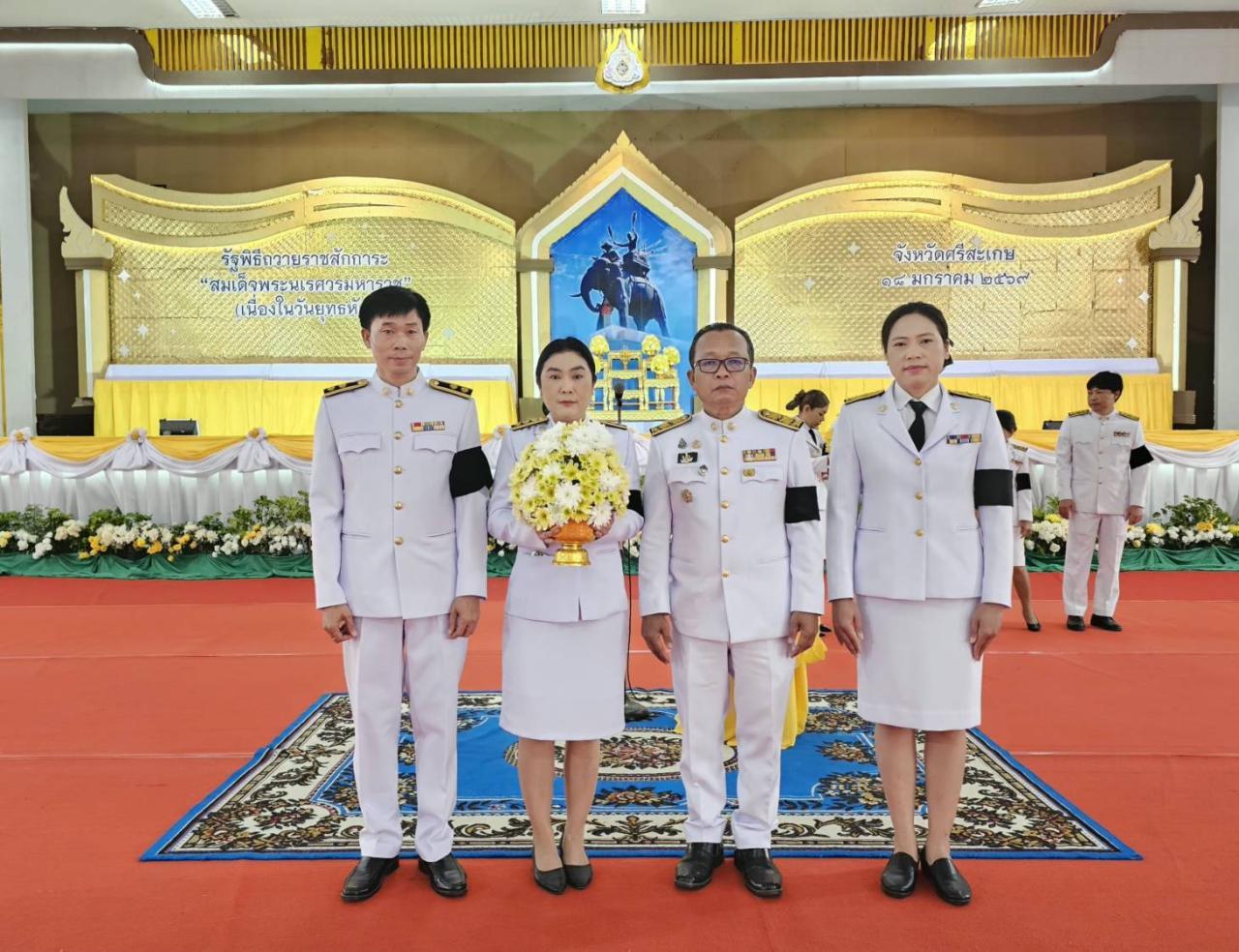 ภาพประกอบที่ 8