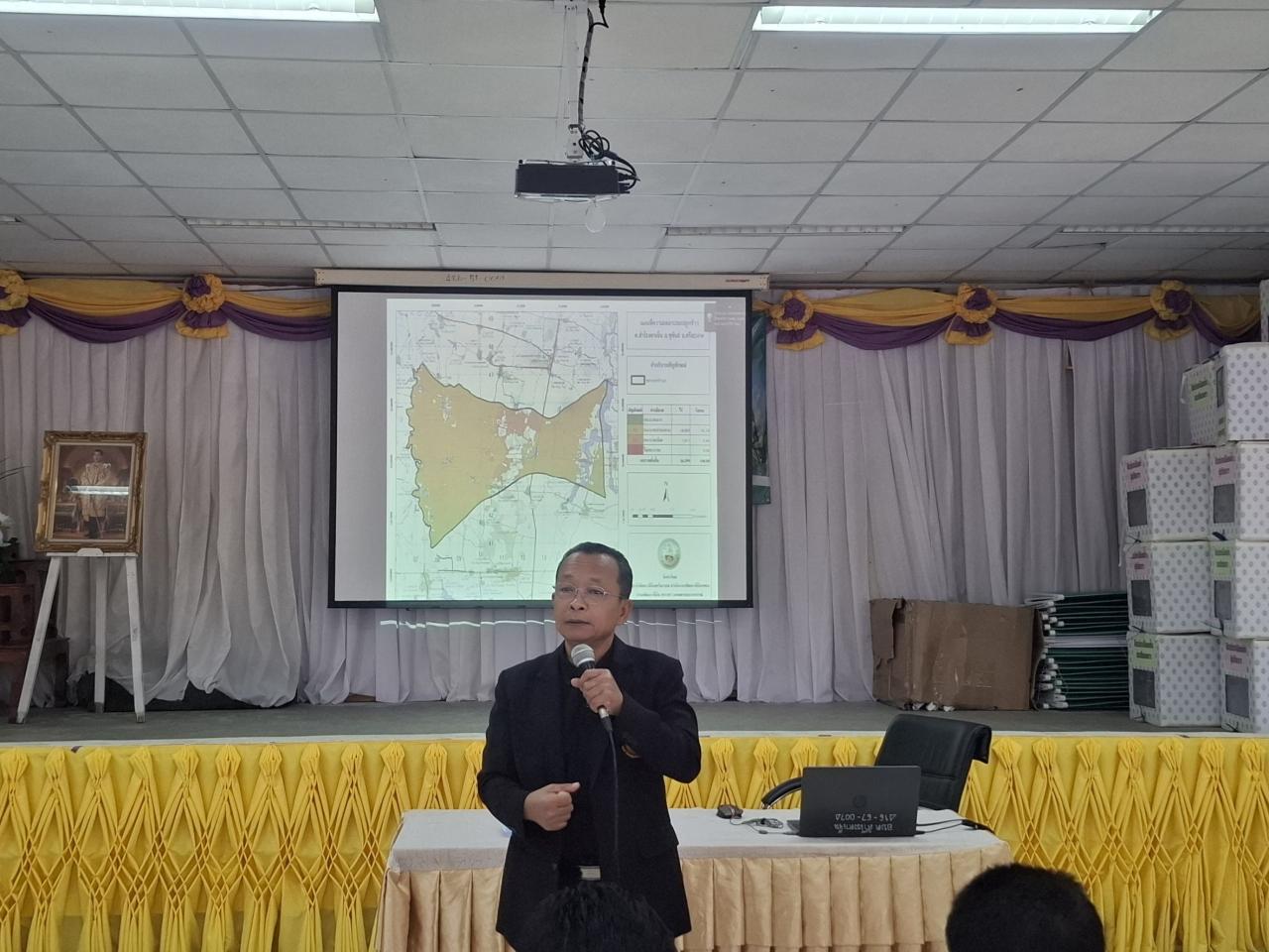 ภาพประกอบที่ 2