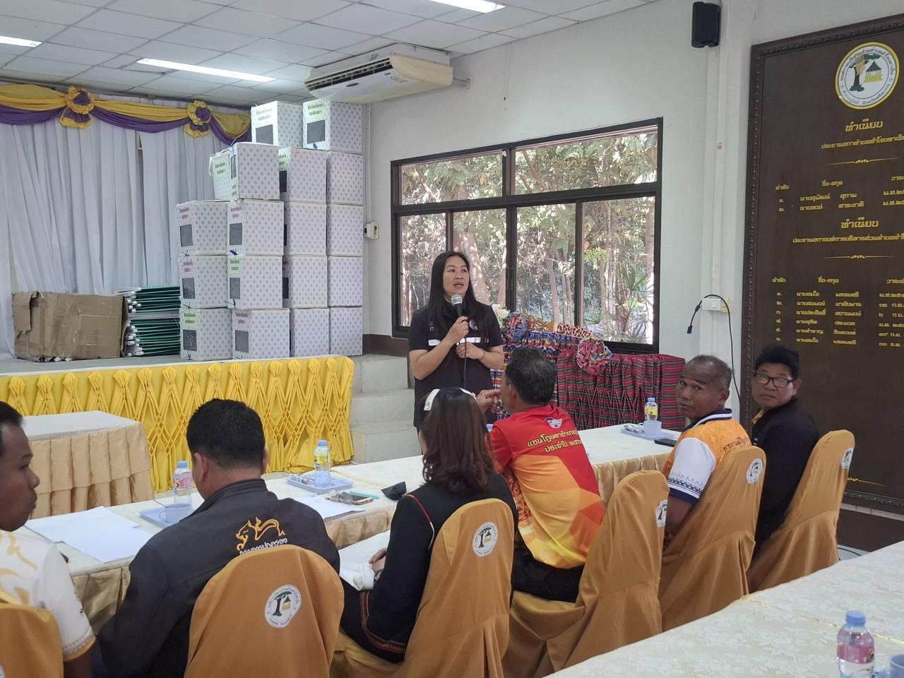 ภาพประกอบที่ 3