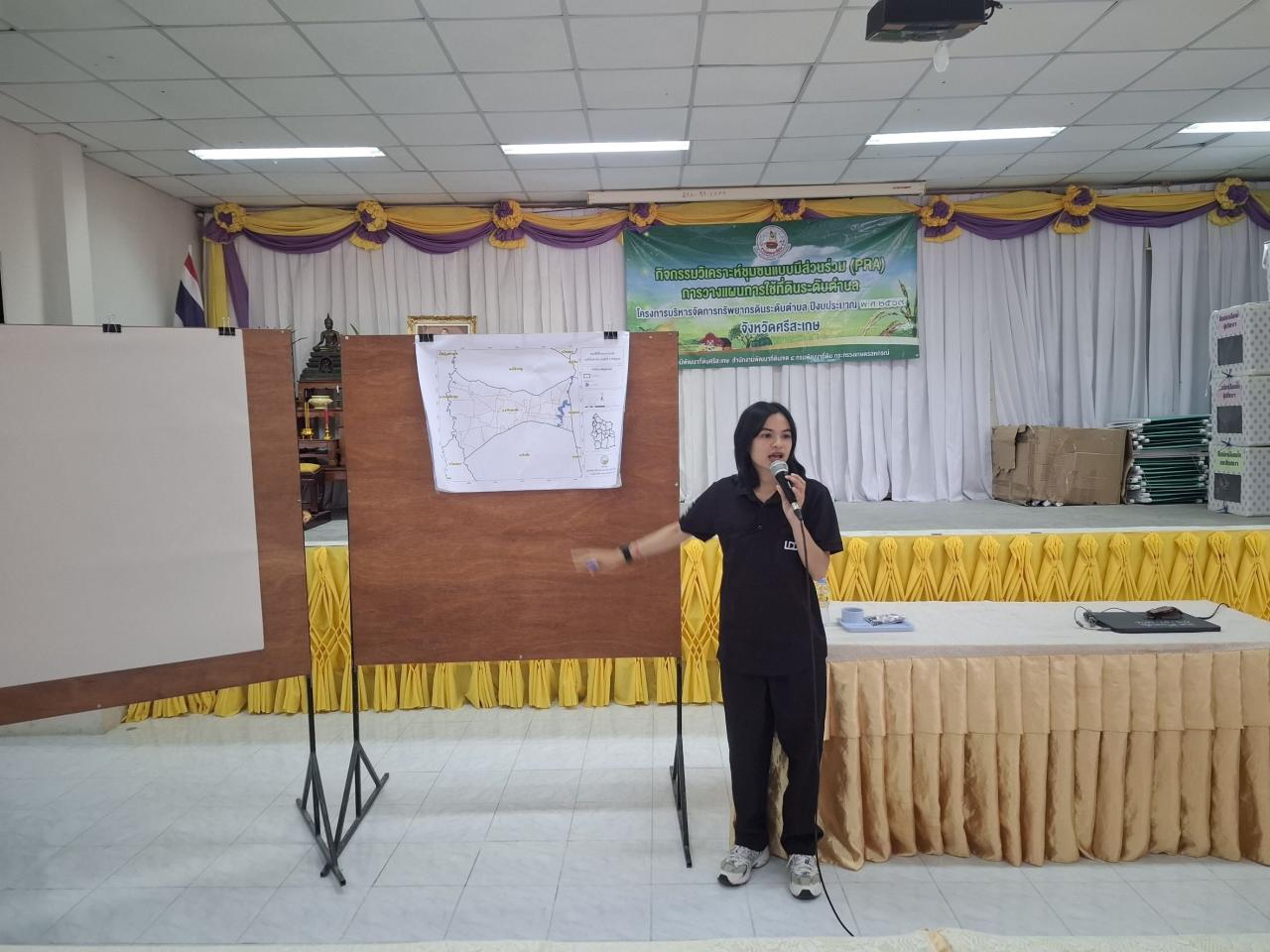 ภาพประกอบที่ 5