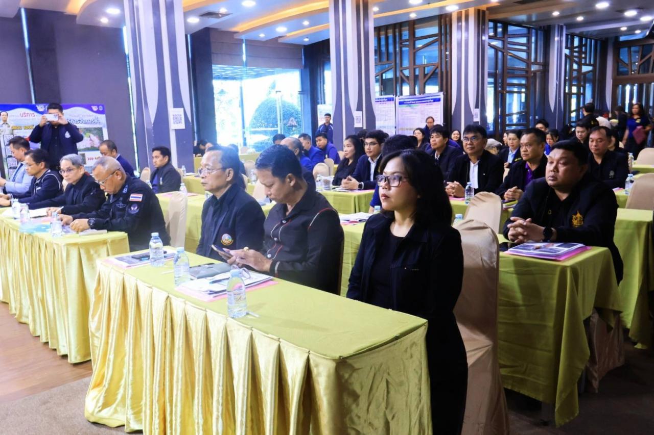 ภาพประกอบที่ 3