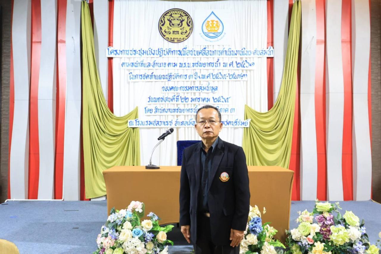 ภาพประกอบที่ 6