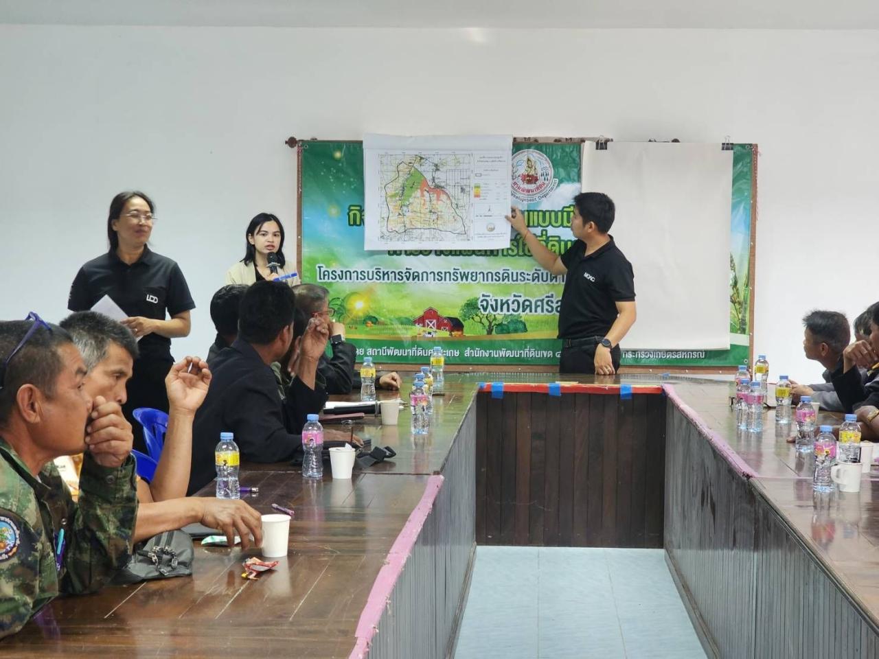 ภาพประกอบที่ 5