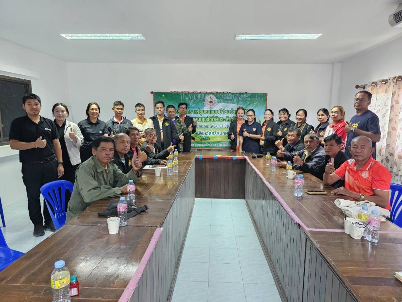 ภาพประกอบที่ 8