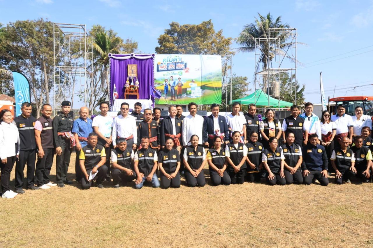 ภาพประกอบที่ 2