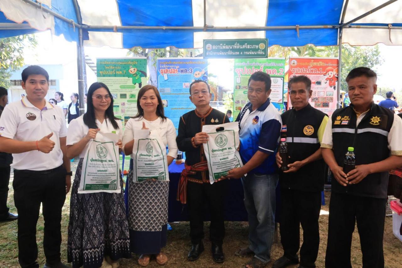 ภาพประกอบที่ 6