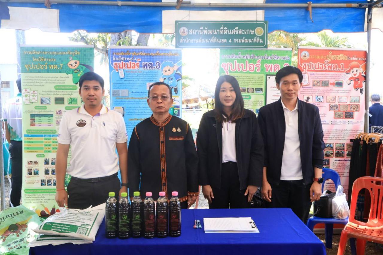 ภาพประกอบที่ 8