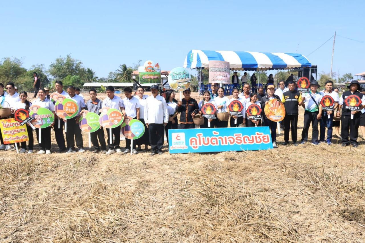 ภาพประกอบที่ 9