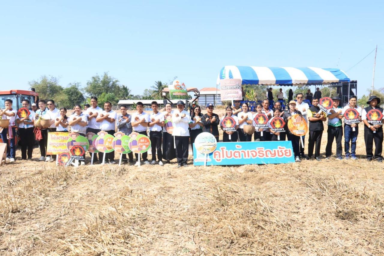 ภาพประกอบที่ 10