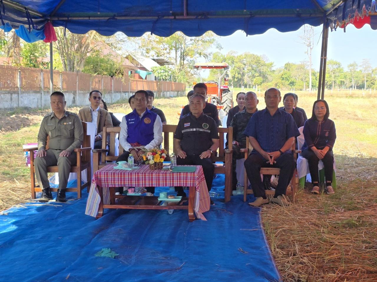 ภาพประกอบที่ 1