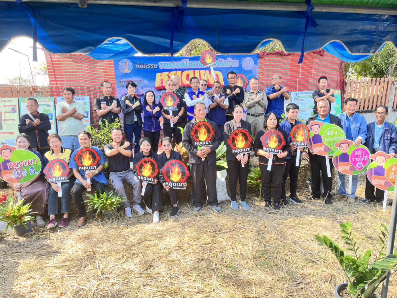 ภาพประกอบที่ 5