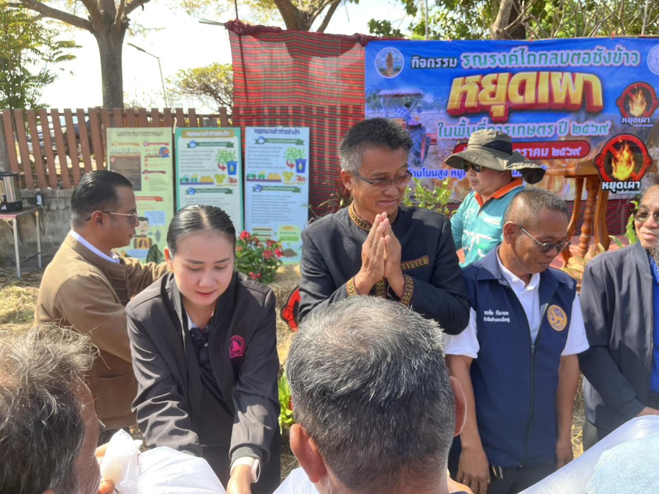 ภาพประกอบที่ 6