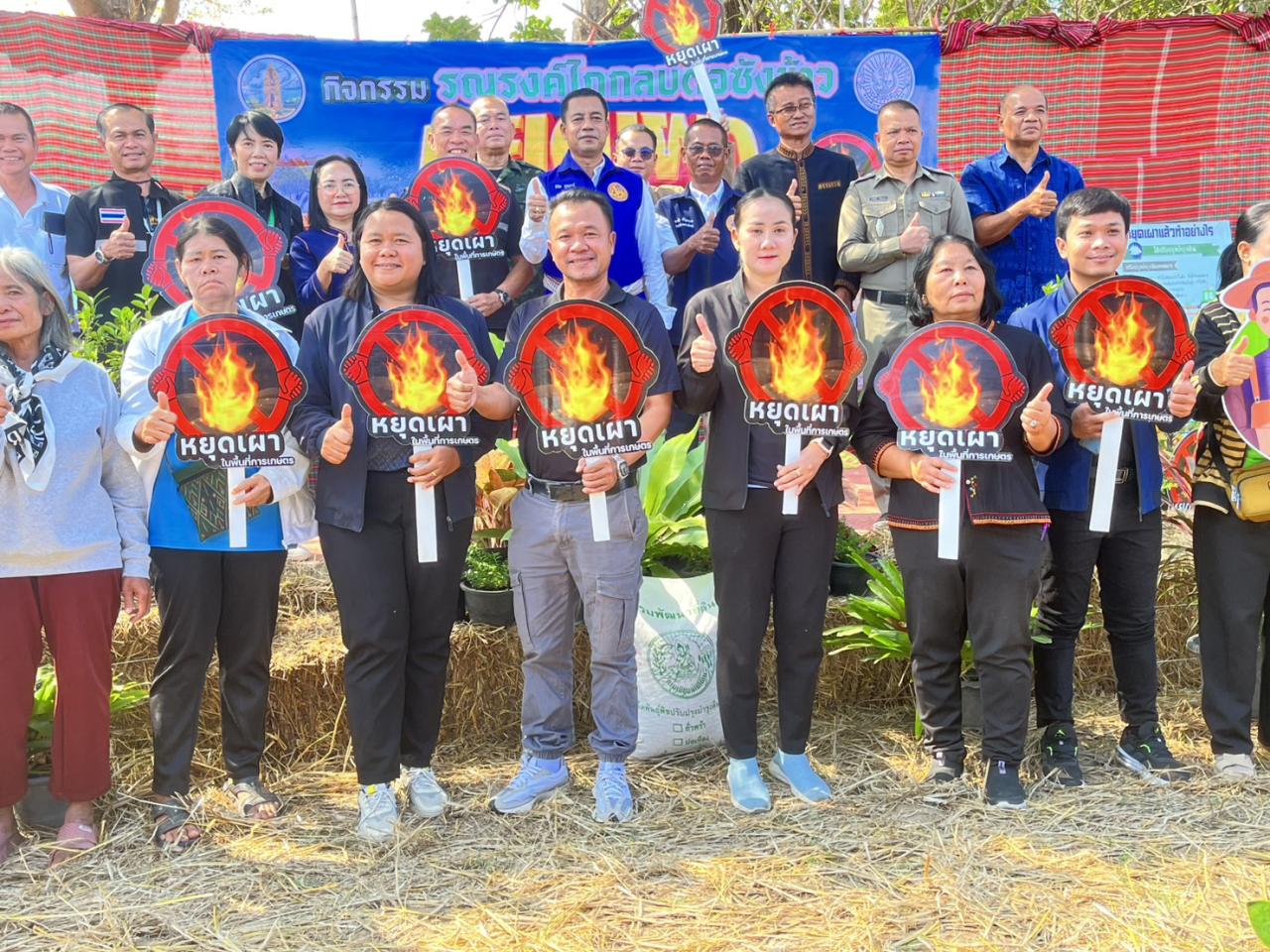 ภาพประกอบที่ 7