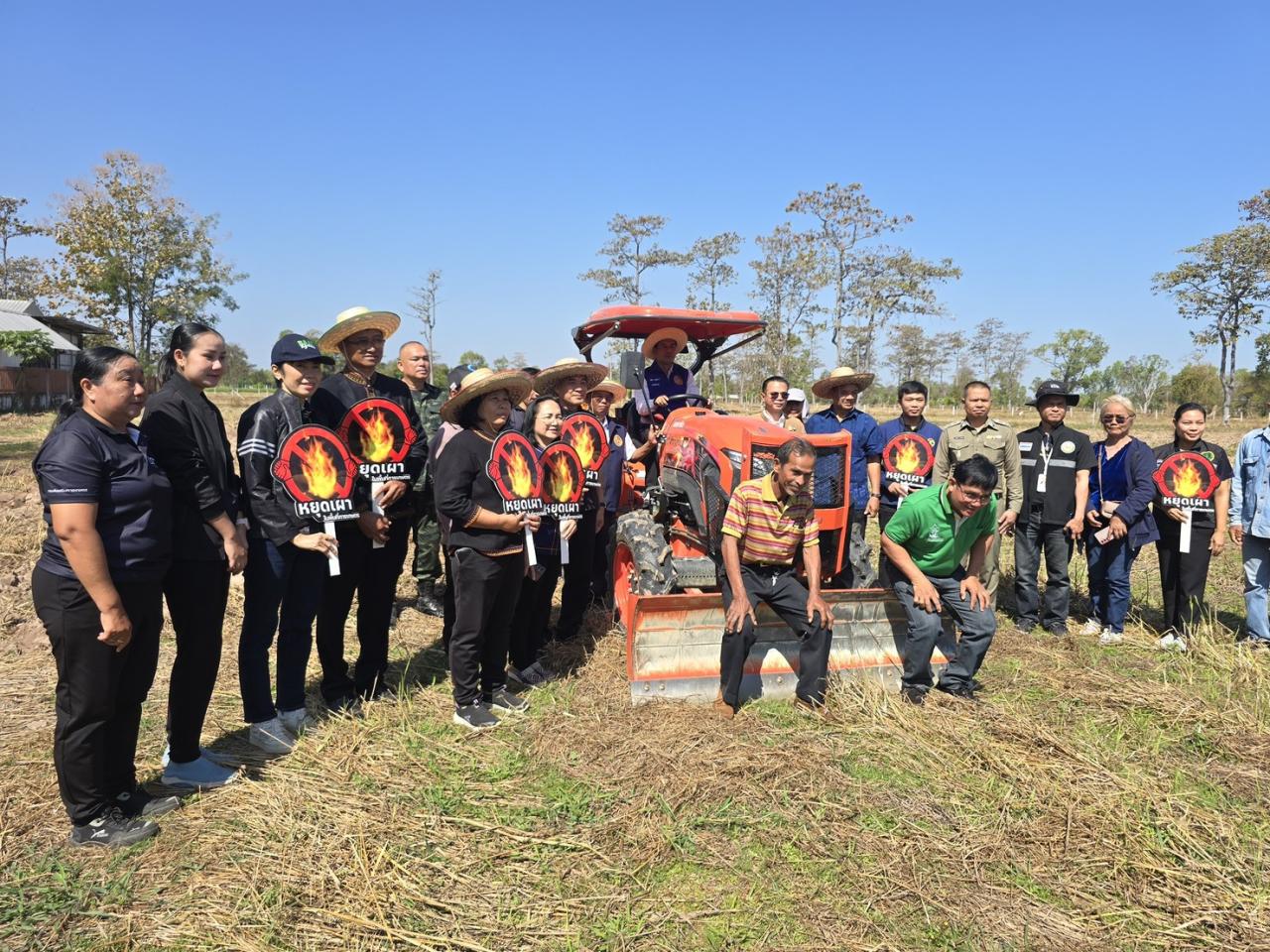 ภาพประกอบที่ 9