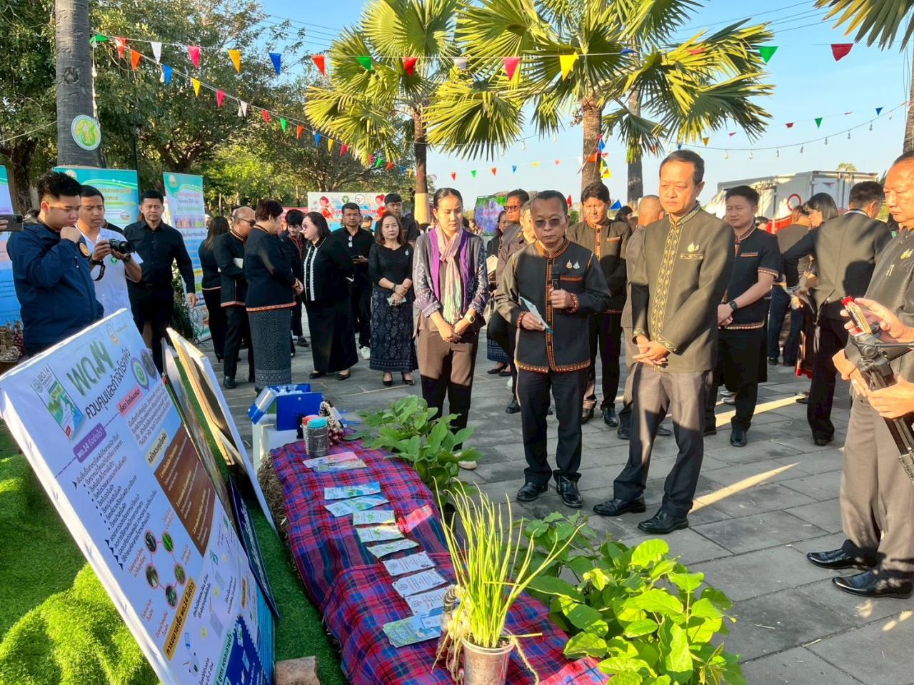 ภาพประกอบที่ 3