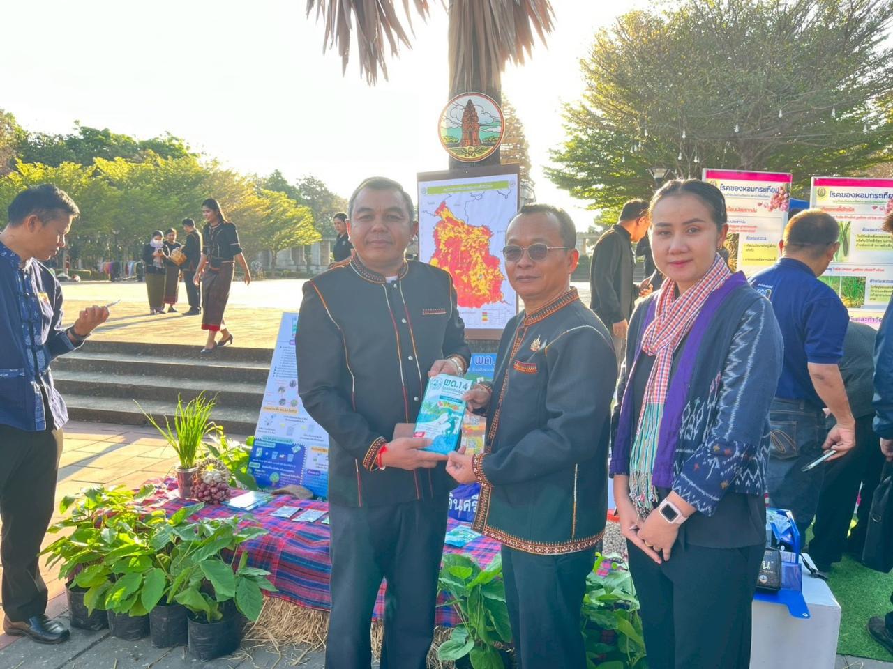 ภาพประกอบที่ 4