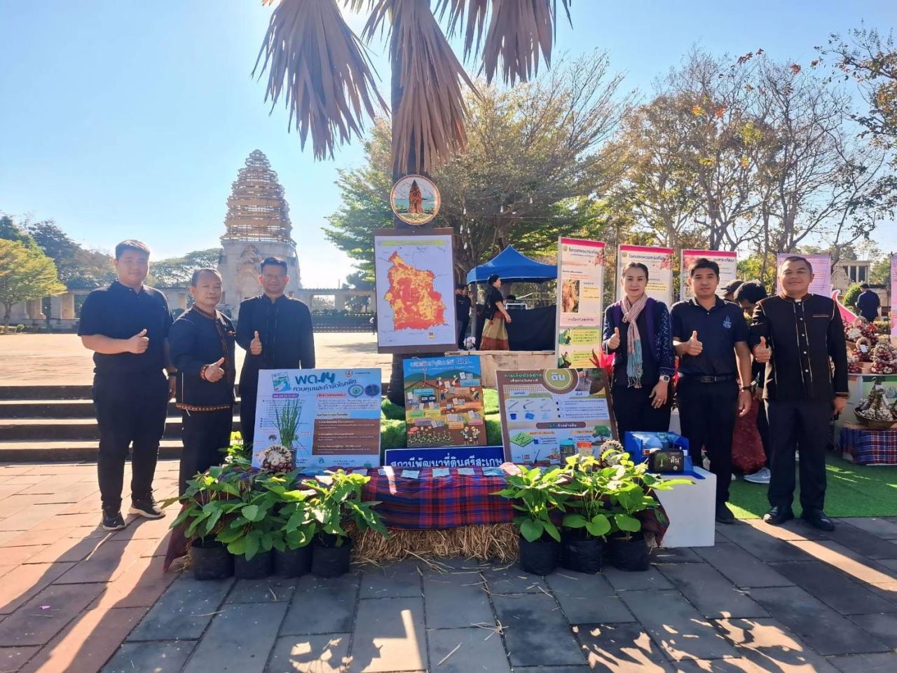 ภาพประกอบที่ 6