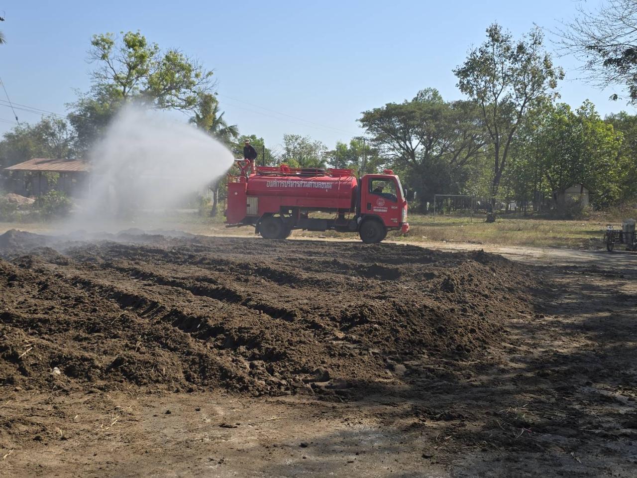 ภาพประกอบที่ 2